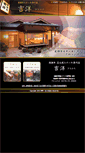 Mobile Screenshot of kichihiro.jp